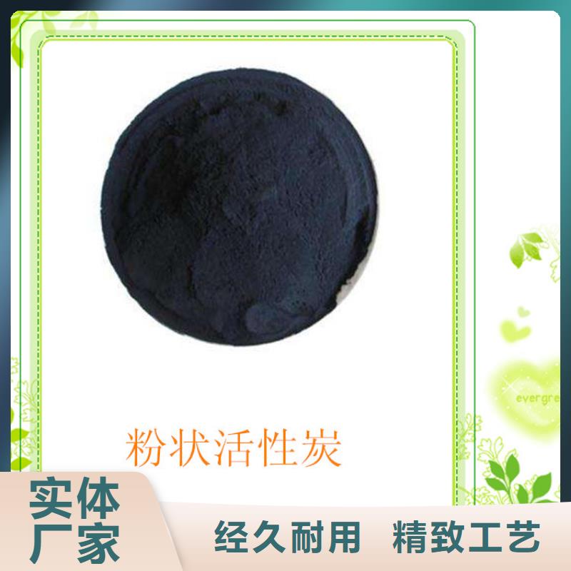 粉状活性炭【火山岩滤料】老客户钟爱