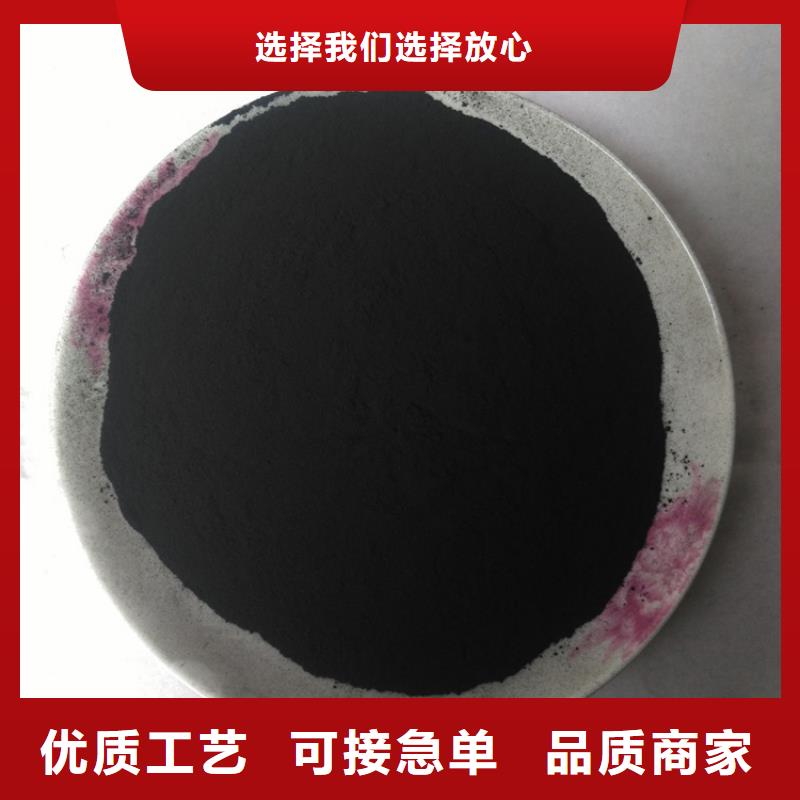 【粉状活性炭】斜板填料服务至上