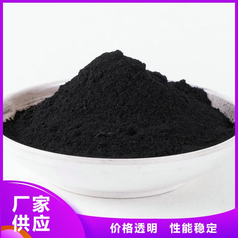 粉状活性炭锰砂每一处都是匠心制作
