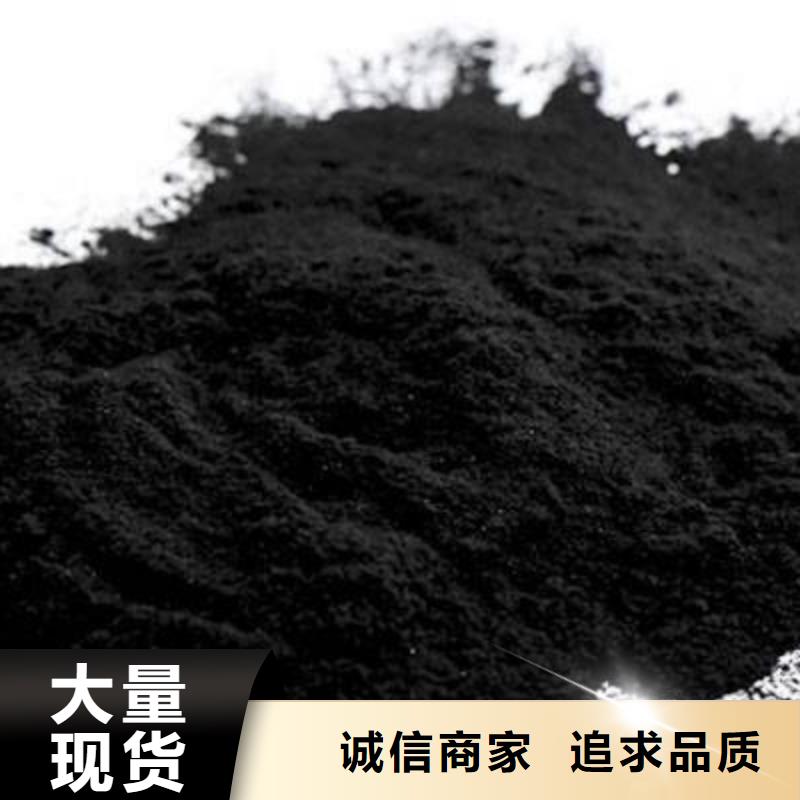 粉状活性炭【火山岩滤料】老客户钟爱