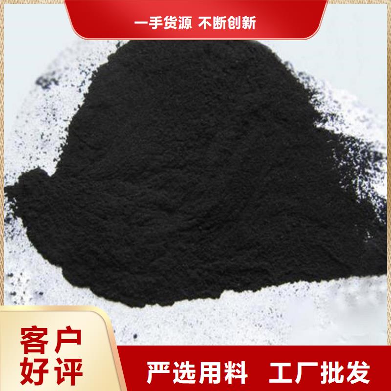 粉状活性炭锰砂每一处都是匠心制作