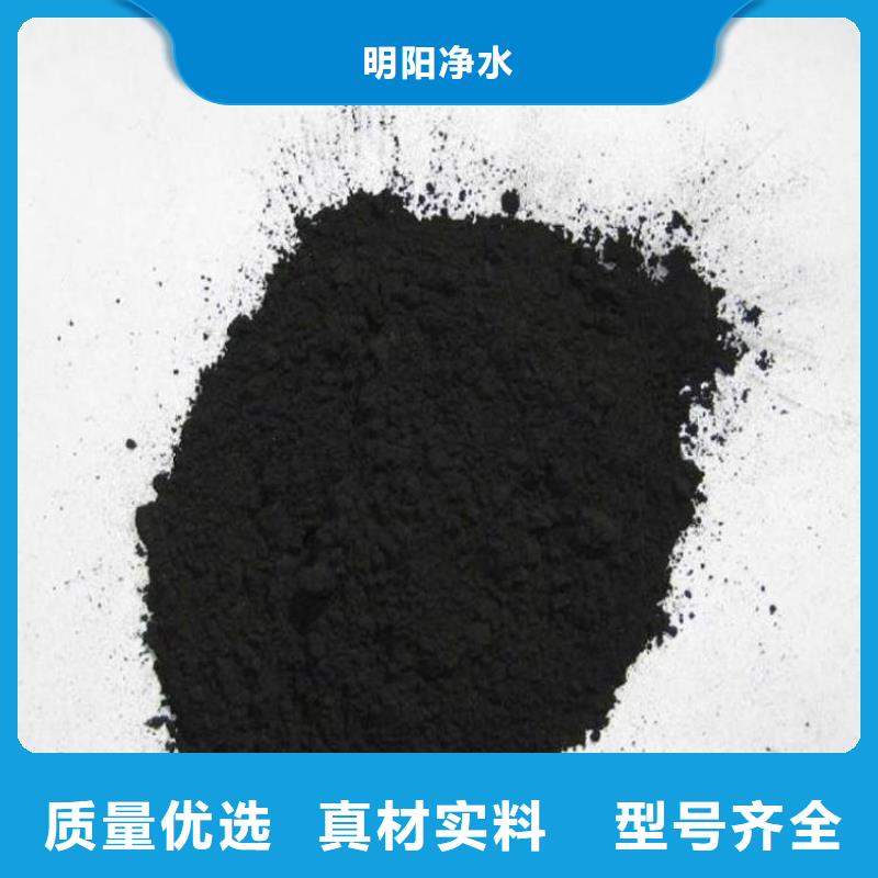 【粉状活性炭】斜板填料服务至上