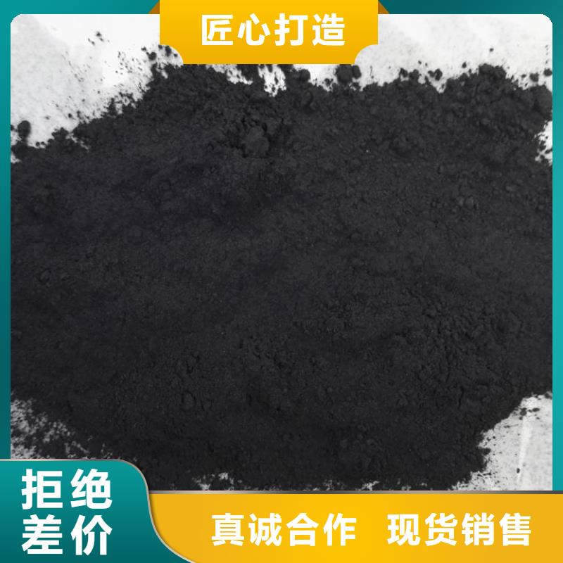 粉状活性炭_火山岩滤料好货直销