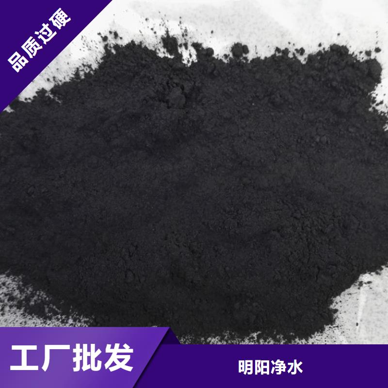 粉状活性炭锰砂每一处都是匠心制作
