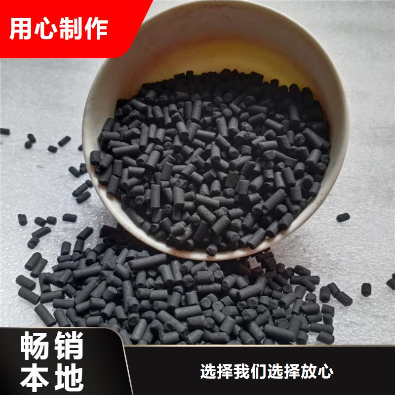 柱状活性炭-液面覆盖球源头工厂