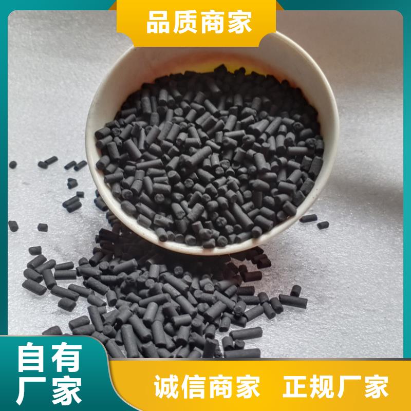 柱状活性炭pam聚丙烯酰胺按需设计