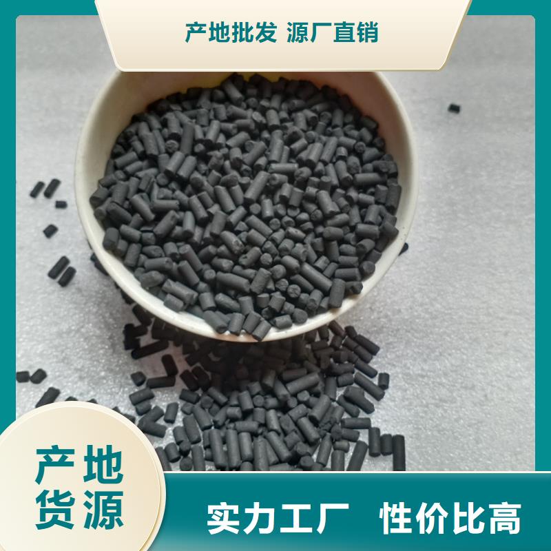 柱状活性炭-液面覆盖球源头工厂