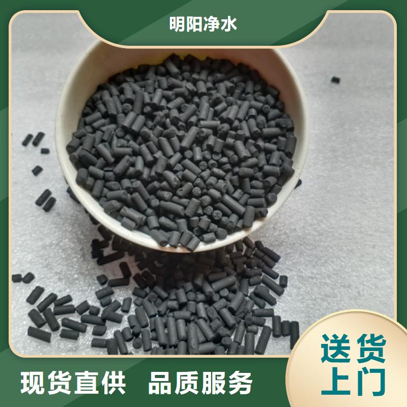 【柱状活性炭_石英砂质检合格发货】