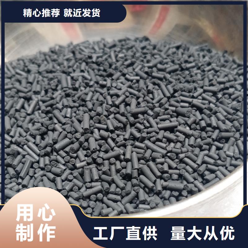 柱状活性炭【硫酸铝】热销产品