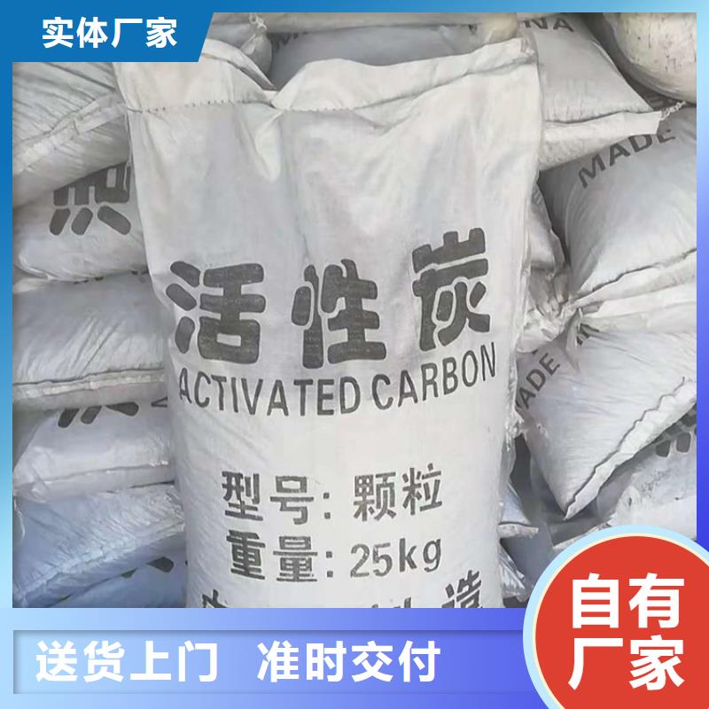 柱状活性炭-液面覆盖球源头工厂