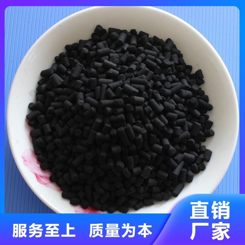 柱状活性炭【硫酸铝】热销产品