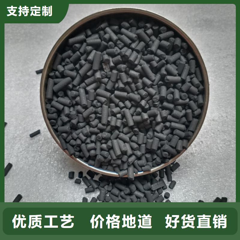 【柱状活性炭】火山岩滤料现货