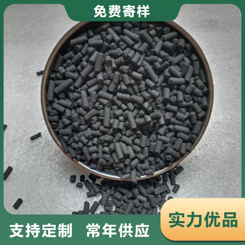 柱状活性炭pam聚丙烯酰胺按需设计