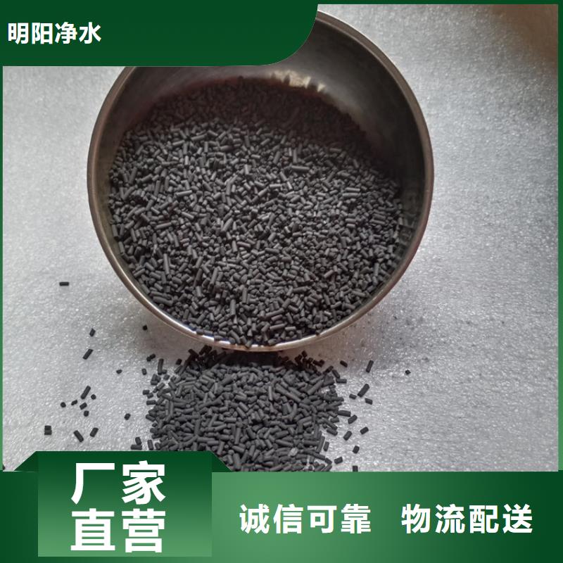 【柱状活性炭_石英砂质检合格发货】