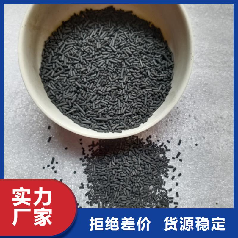 【柱状活性炭ABS滤板商家直供】