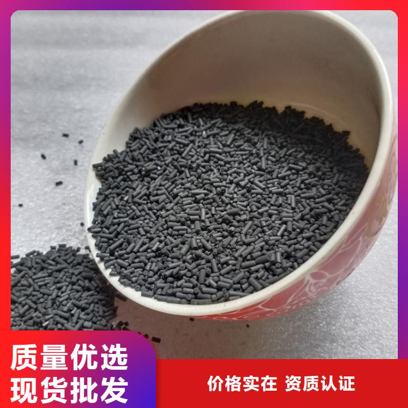 柱状活性炭-液面覆盖球源头工厂
