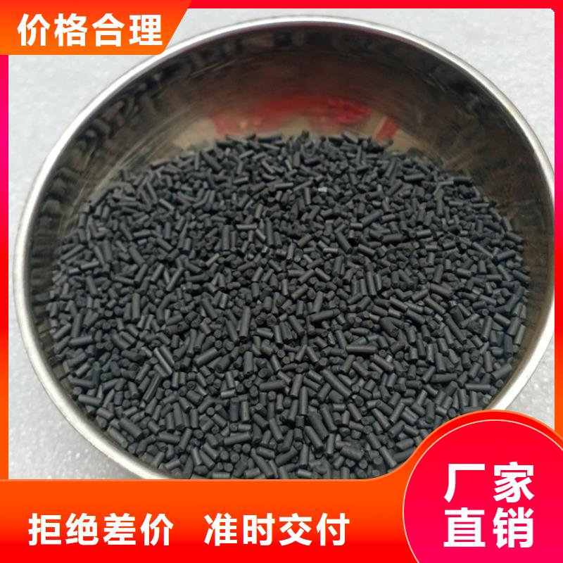 柱状活性炭pam聚丙烯酰胺按需设计