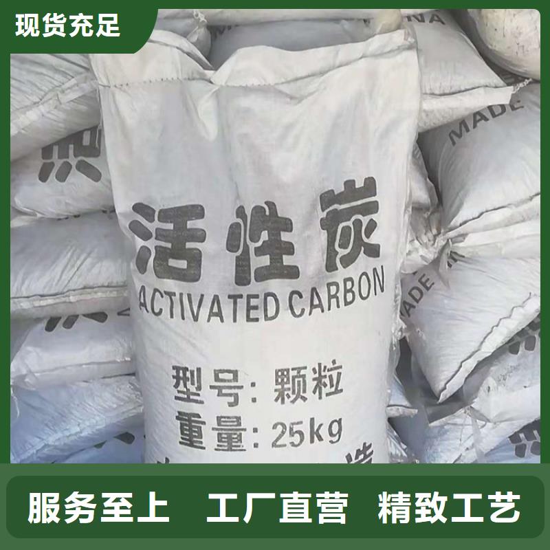 柱状活性炭pam聚丙烯酰胺按需设计