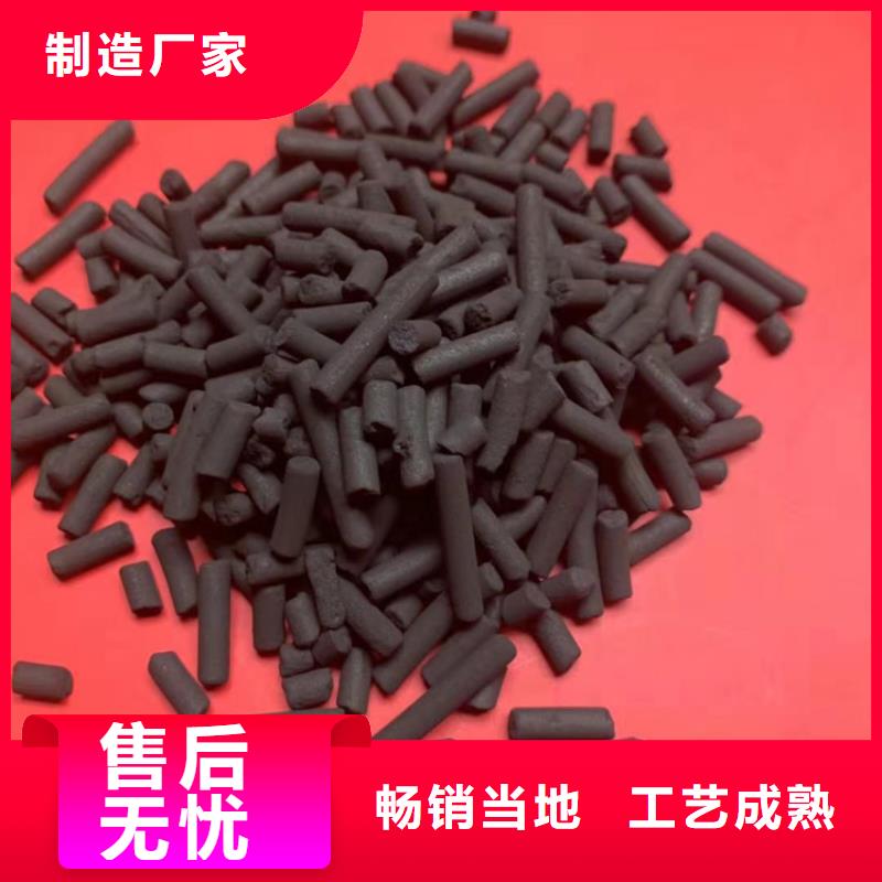 柱状活性炭pam聚丙烯酰胺按需设计