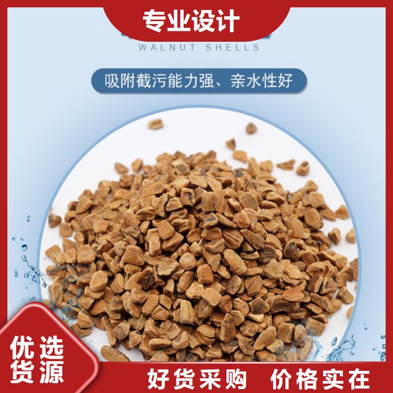 核桃壳滤料,醋酸钠好货直销
