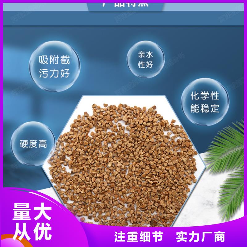 【核桃壳滤料-【聚丙烯酰胺】按需定做】