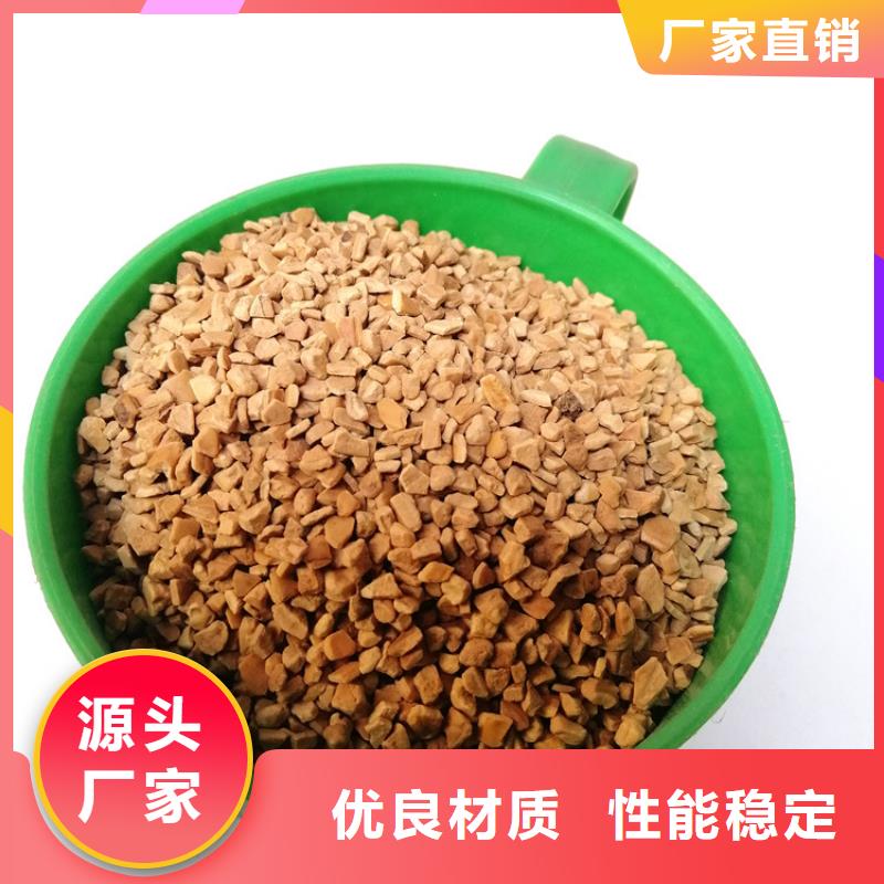 核桃壳滤料-【火山岩滤料】自营品质有保障