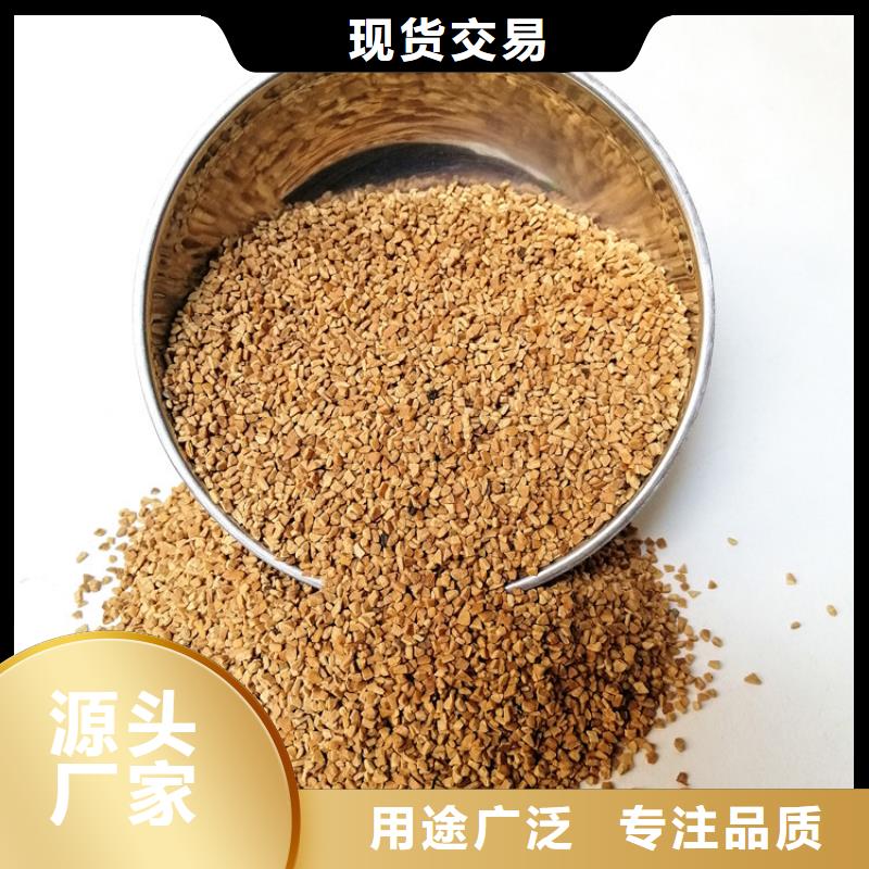 核桃壳滤料阴离子聚丙烯酰胺欢迎新老客户垂询