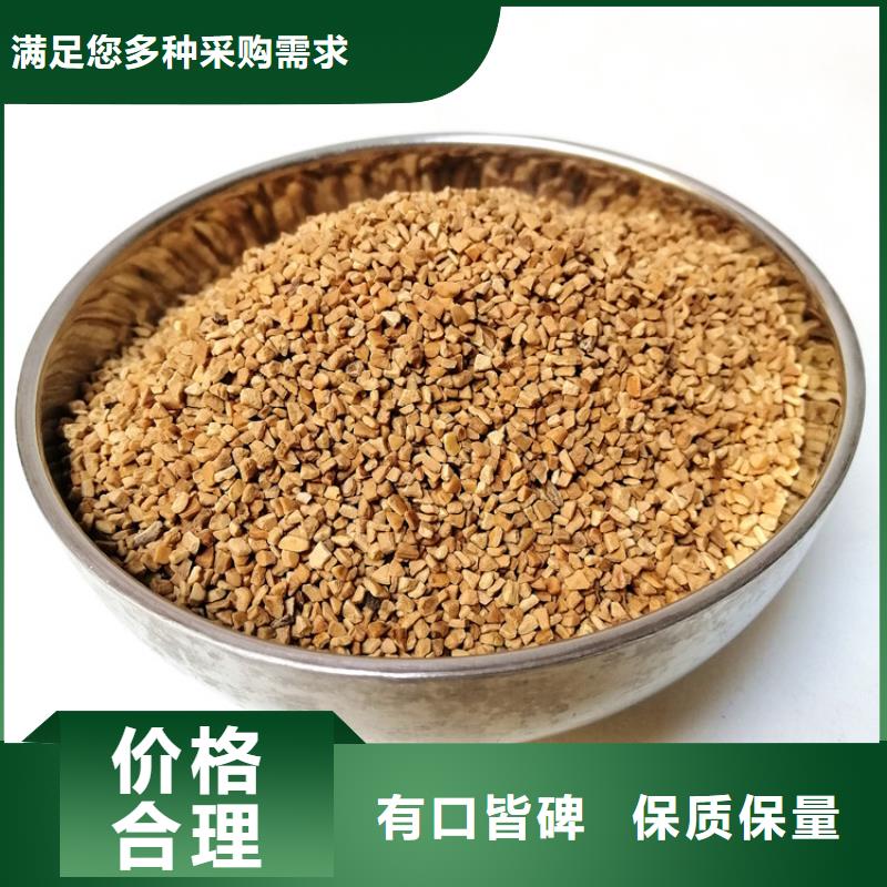 【核桃壳滤料-【聚丙烯酰胺】按需定做】
