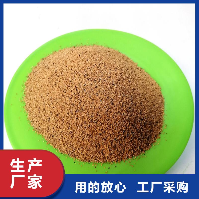 【核桃壳滤料-【聚丙烯酰胺】按需定做】