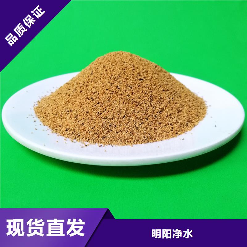 核桃壳滤料-【火山岩滤料】自营品质有保障