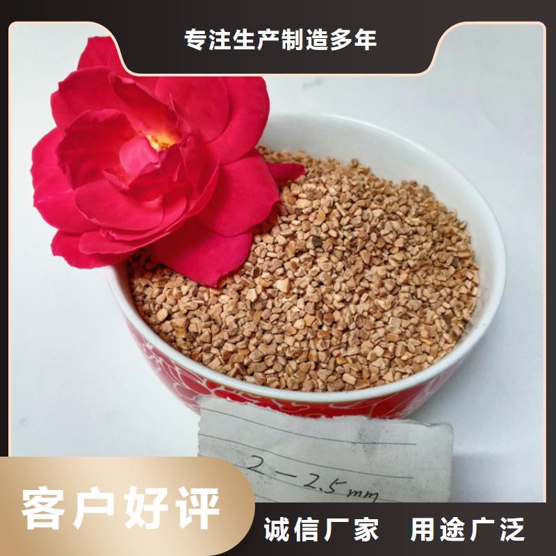核桃壳滤料【降COD氨氮】出厂价