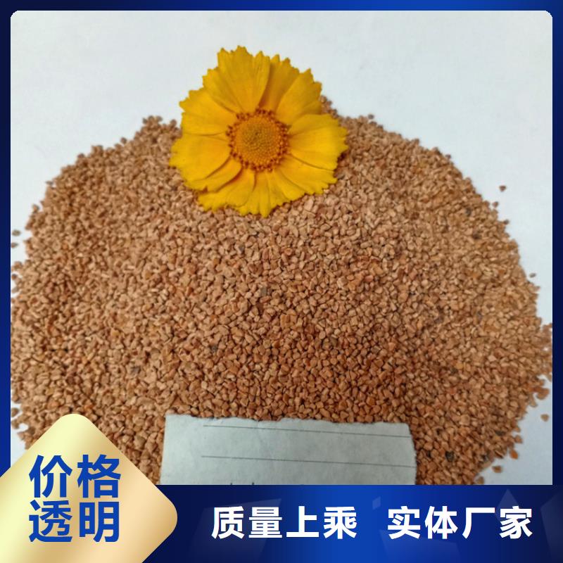 核桃壳滤料【降COD氨氮】出厂价