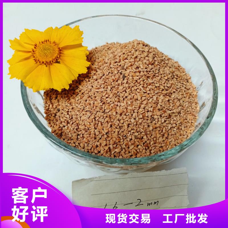 【核桃壳滤料-【聚丙烯酰胺】按需定做】