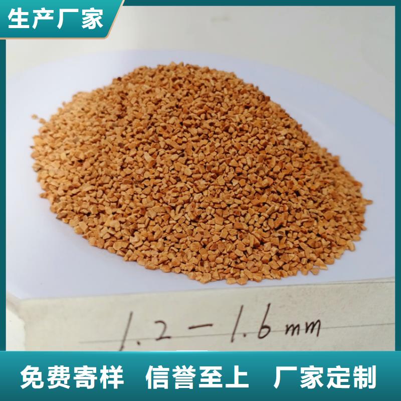 核桃壳滤料,醋酸钠好货直销