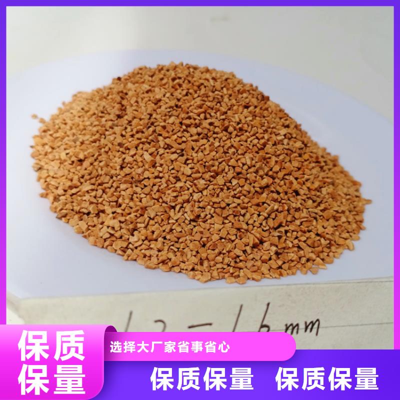 核桃壳滤料火山岩滤料一站式采购商家