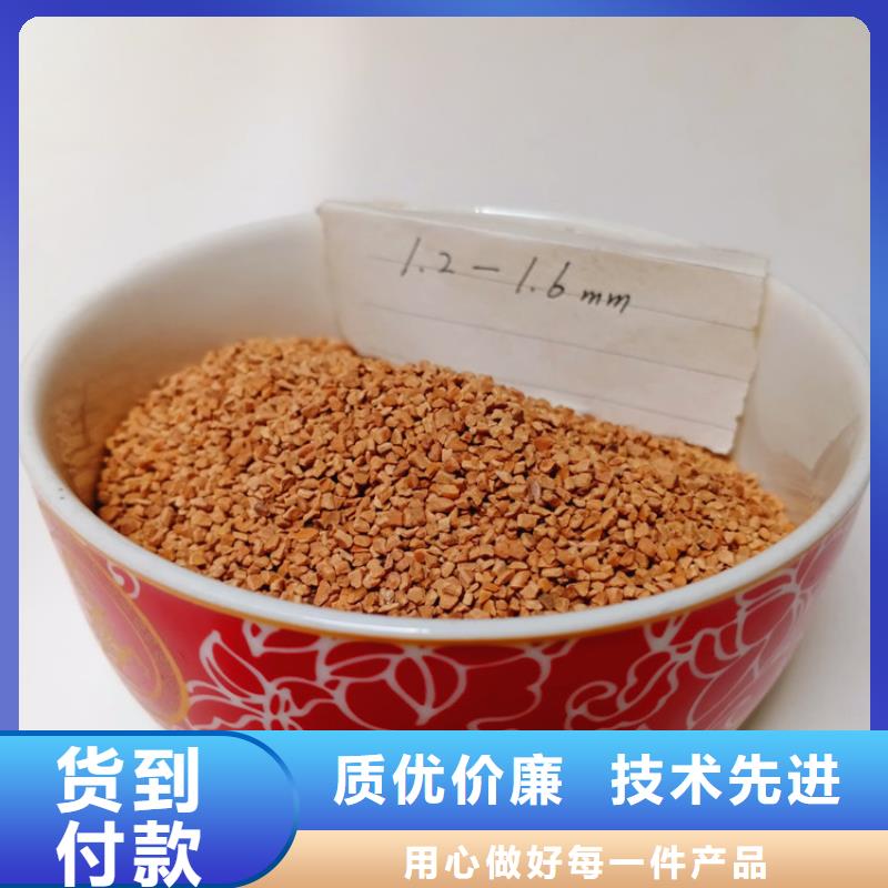 核桃壳滤料-【火山岩滤料】自营品质有保障