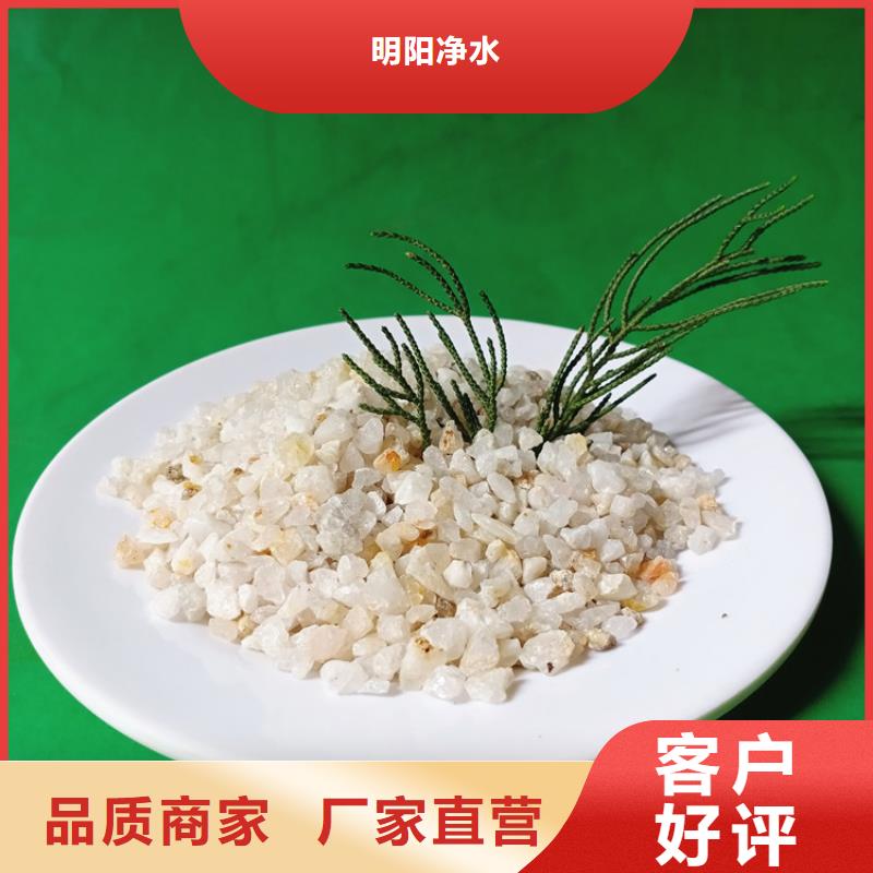 【石英砂】无烟煤滤料多种优势放心选择