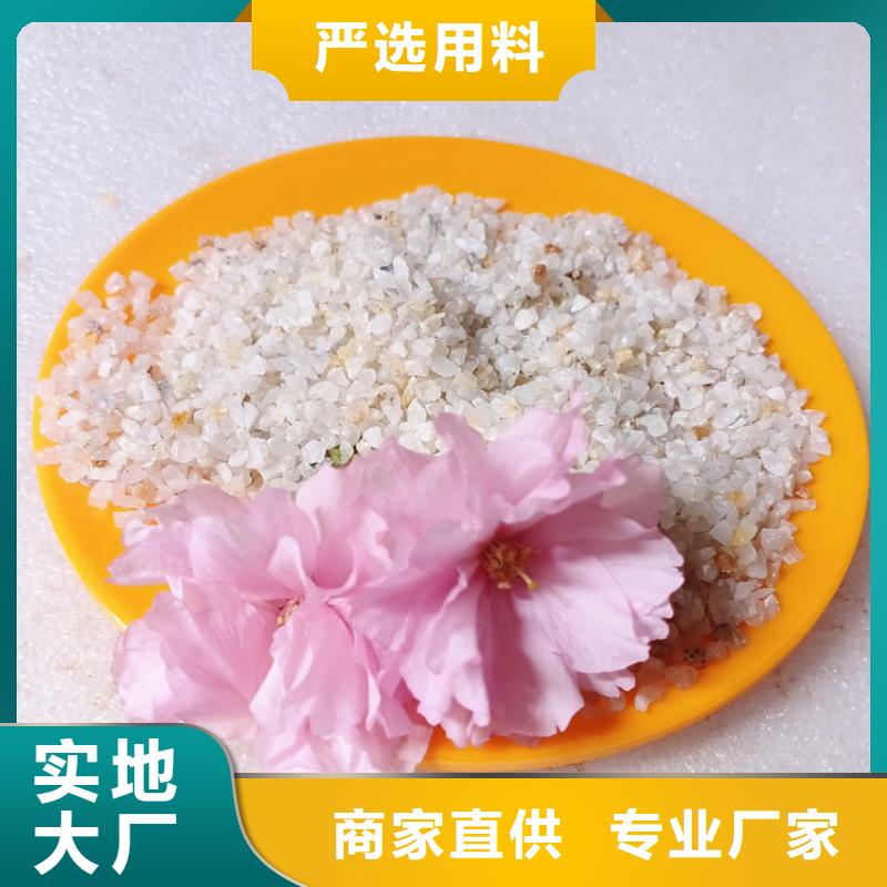 【石英砂】无烟煤滤料多种优势放心选择