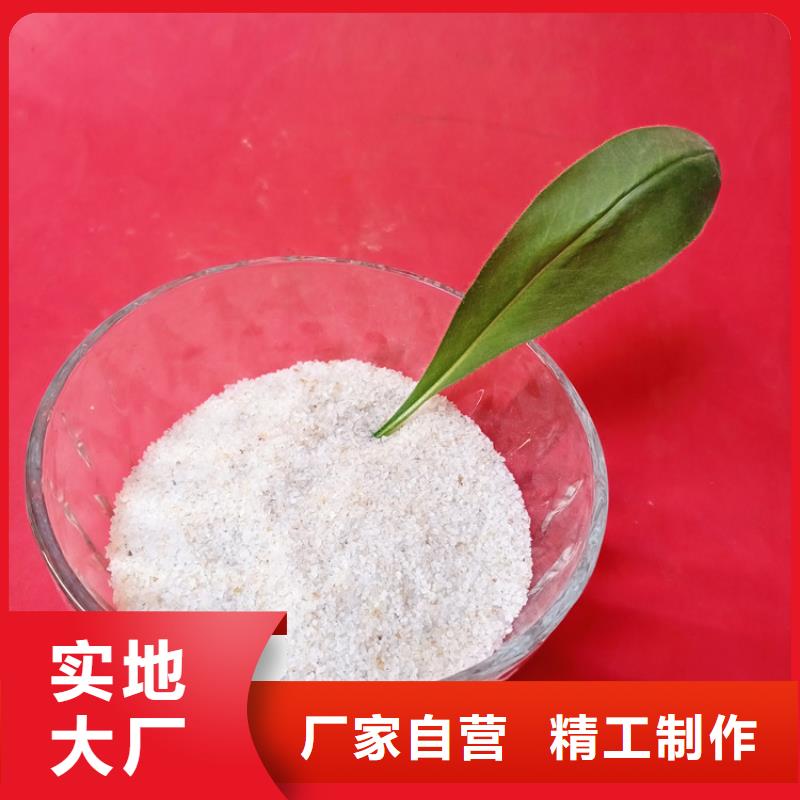 【石英砂】无烟煤滤料多种优势放心选择
