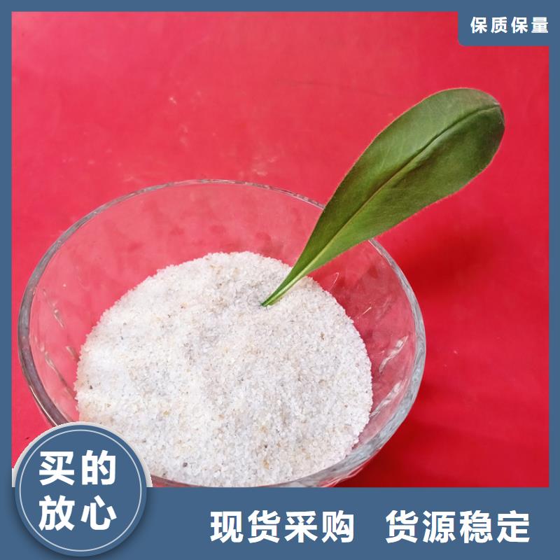石英砂组合填料多种优势放心选择