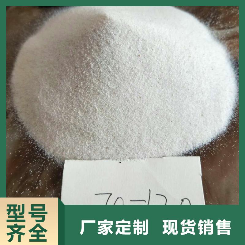 【石英砂】无烟煤滤料多种优势放心选择