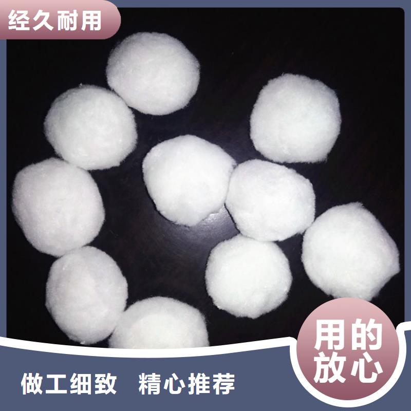 纤维球悬浮球填料专业按需定制
