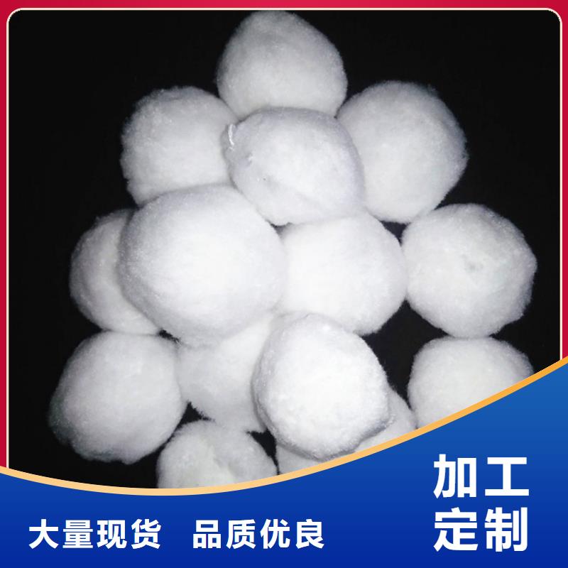 纤维球阴离子聚丙烯酰胺真诚合作