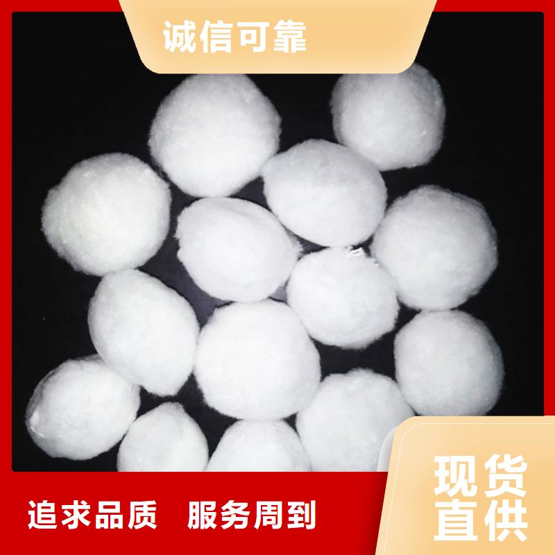 纤维球悬浮球填料专业按需定制