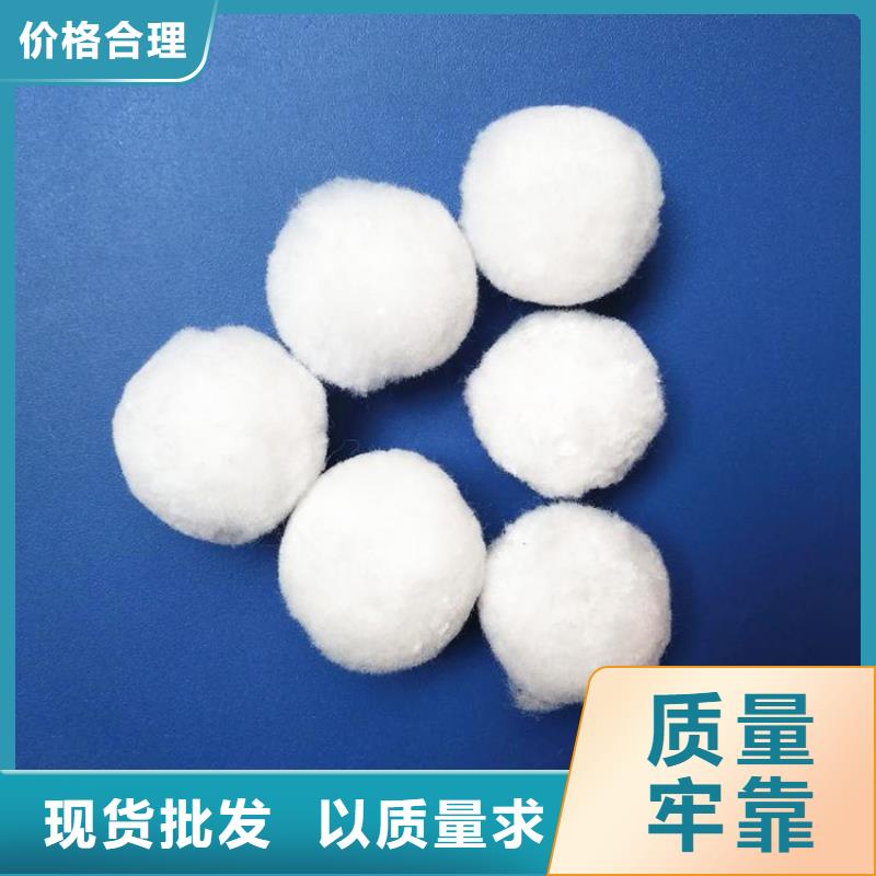 纤维球悬浮球填料专业按需定制