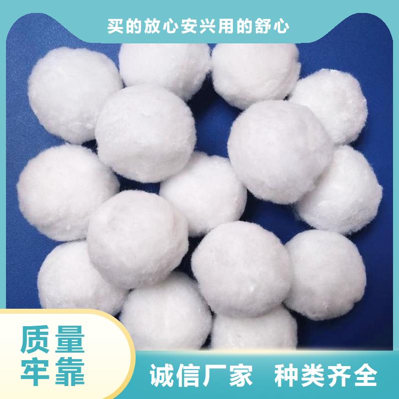 纤维球蜂窝斜管一站式采购商
