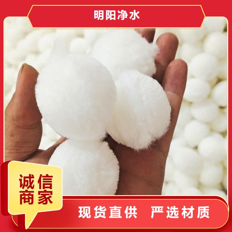 纤维球蜂窝活性炭品质可靠