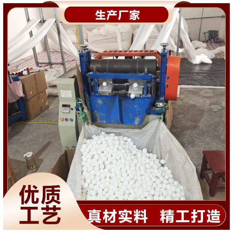 纤维球蜂窝活性炭品质可靠