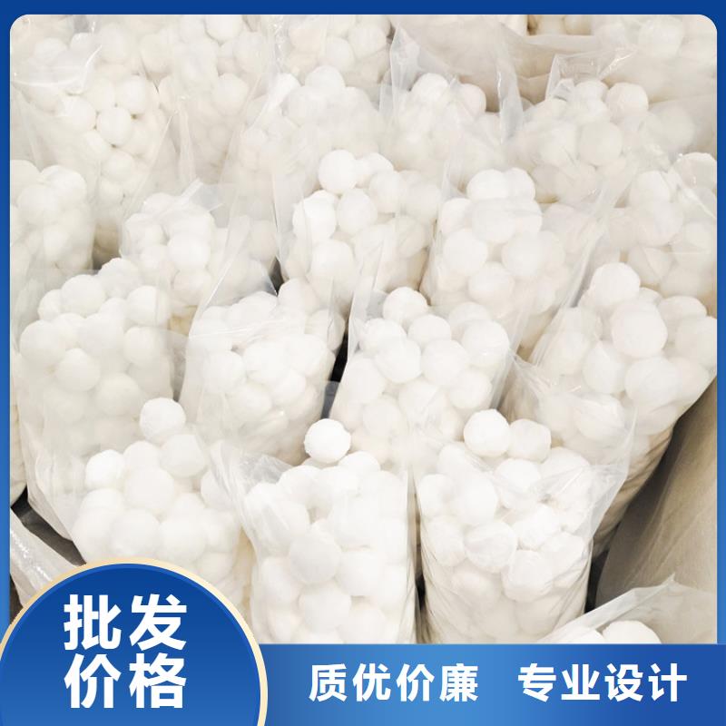 纤维球蜂窝斜管一站式采购商