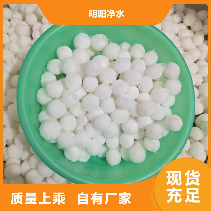 纤维球蜂窝活性炭品质可靠